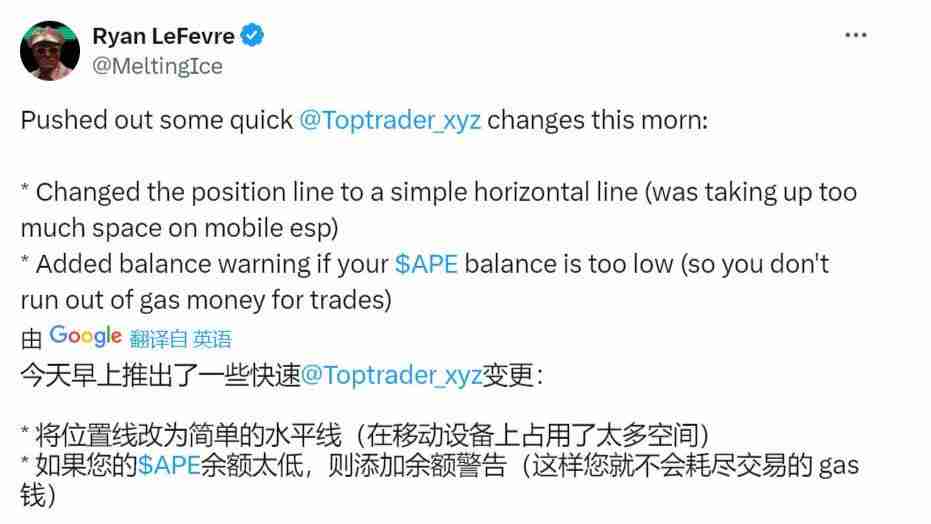 主打“首屈一指的精神分裂交易模拟”体验？ApeChain游戏Top Trader首日锦标赛迎2.3万笔交易